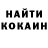 Амфетамин Розовый Natali 35