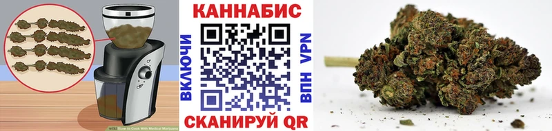 Еда ТГК конопля  kraken зеркало  Уржум 