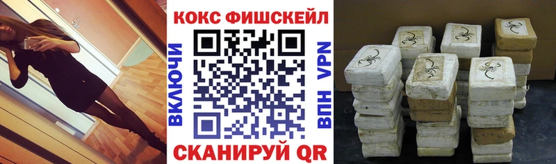 COCAIN 99%  наркота  Уржум 