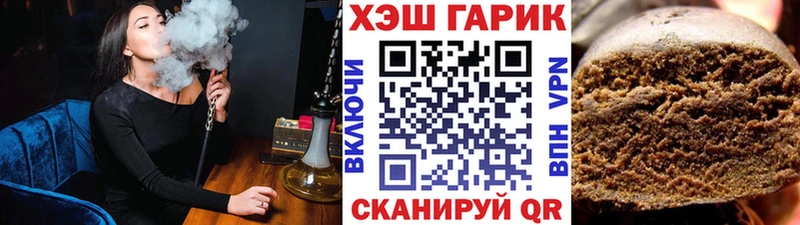 ГАШ Cannabis  Уржум 