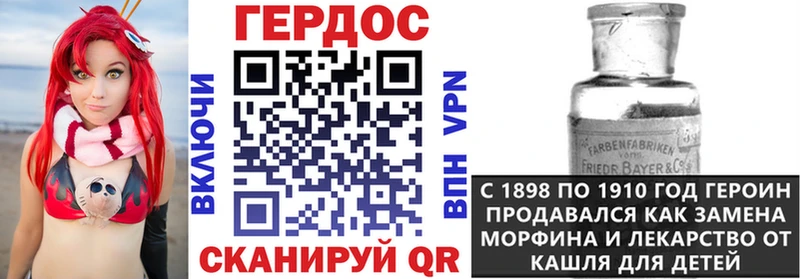 где можно купить   Уржум  Героин гречка 