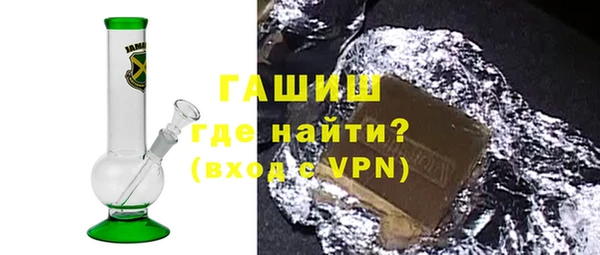 мескалин Балахна