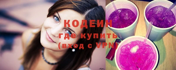 кокаин премиум Балабаново