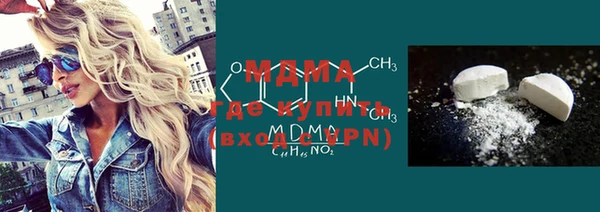 мескалин Балахна