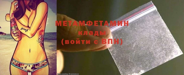 бошки Баксан