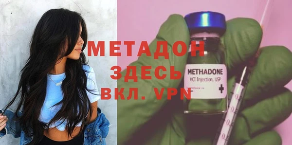 мескалин Балахна