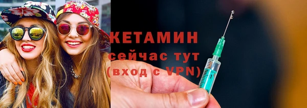кокаин премиум Балабаново