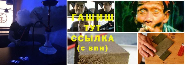 бошки Баксан