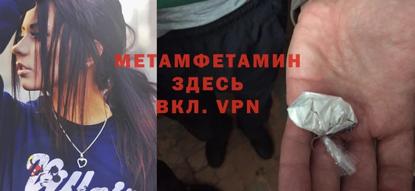 бошки Баксан
