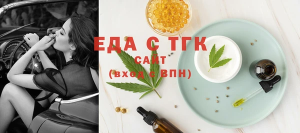 кокаин премиум Балабаново
