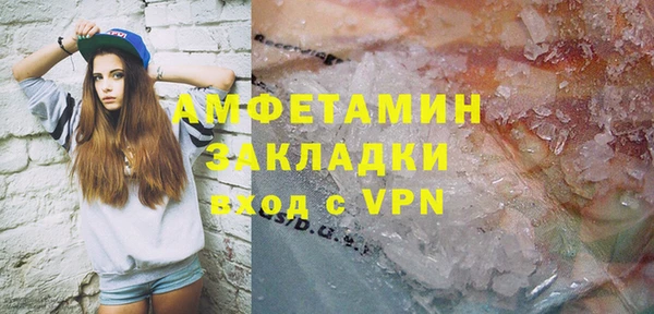 мескалин Балахна