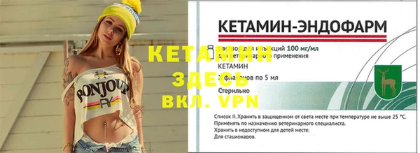 бошки Баксан
