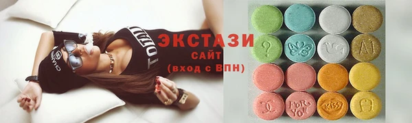 мескалин Балахна