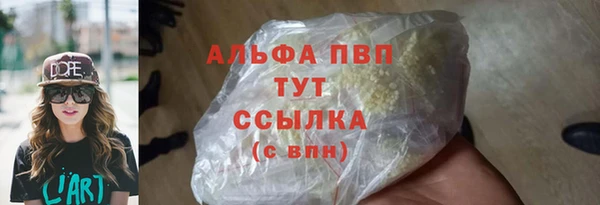 кокаин премиум Балабаново