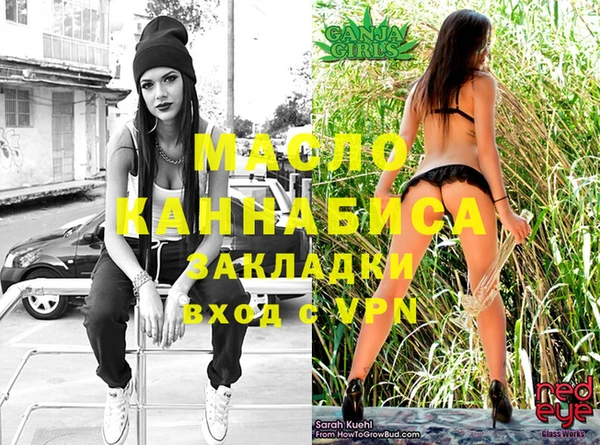 мескалин Балахна