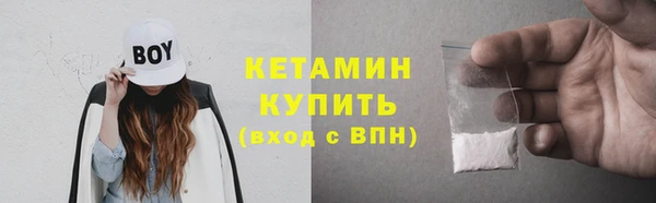 кокаин премиум Балабаново