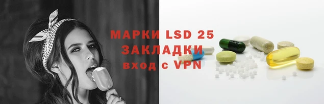 мескалин Балахна