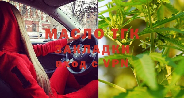 мескалин Балахна
