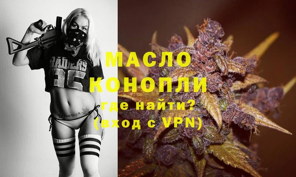 кокаин премиум Балабаново