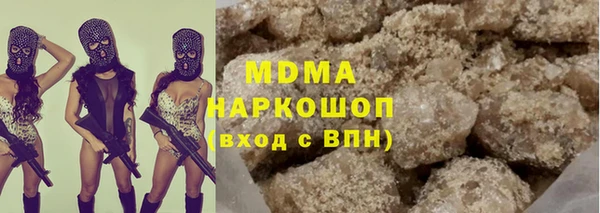 бошки Баксан