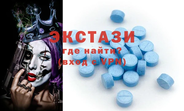 кокаин премиум Балабаново