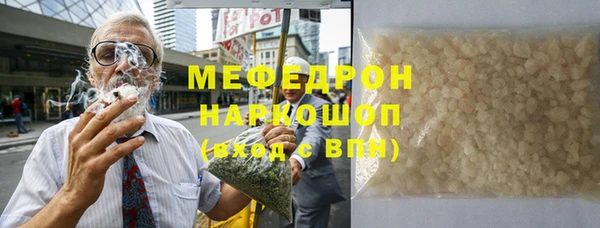 мескалин Балахна
