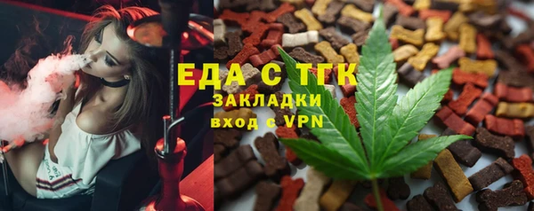 бошки Баксан