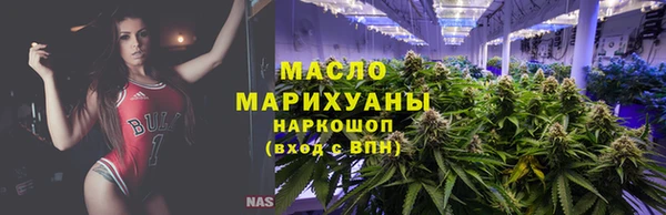 кокаин премиум Балабаново