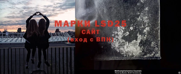 бошки Баксан