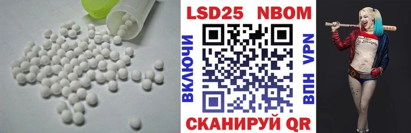 Лсд 25 экстази кислота  где найти наркотики  OMG tor  Уржум 