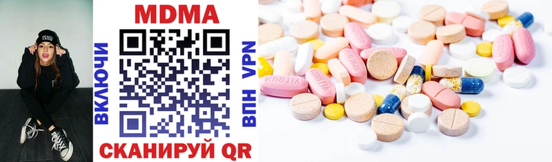 MDMA VHQ Уржум