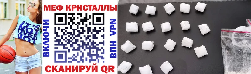 купить наркотики сайты Уржум Мефедрон 4 MMC
