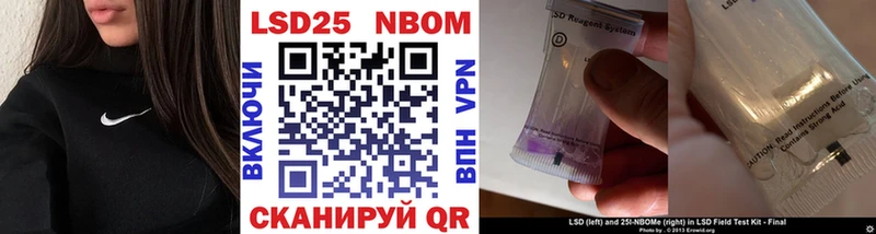 Марки NBOMe 1500мкг  Уржум 