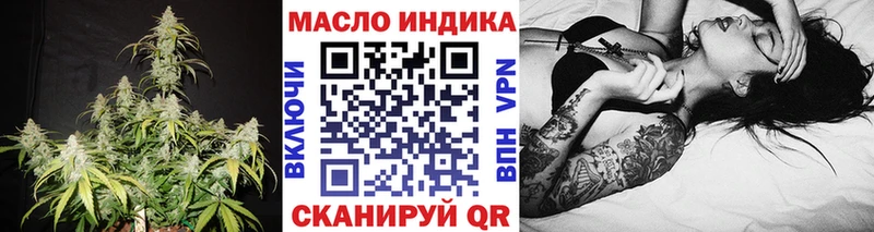 наркошоп  Уржум  ТГК концентрат 